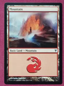 Magic The Gathering DUEL DECKS SORIN VS TIBALT MOUNTAIN 076 land card MTG - Image 1