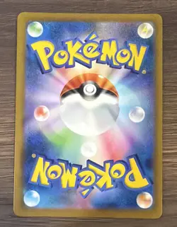2025 Near Mint Pokemon Medicham 207/193 AR MEGA Dream ex m2a Japanese - Image 2