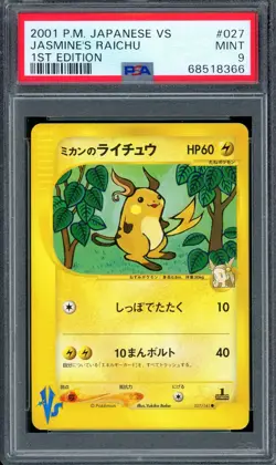 PSA 9 Pokemon 2001 Japanese VS Set 1st Ed Jasmine's Raichu #027 - Image 1