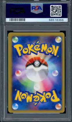 PSA 9 Pokemon 2001 Japanese VS Set 1st Ed Jasmine's Raichu #027 - Image 2