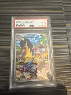 PSA 10 IONO'S KILOWATTREL 104 2025 Pokemon JAPANESE SV9 Battle Partners Art Rare - Image 1