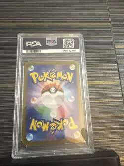 PSA 10 IONO'S KILOWATTREL 104 2025 Pokemon JAPANESE SV9 Battle Partners Art Rare - Image 2