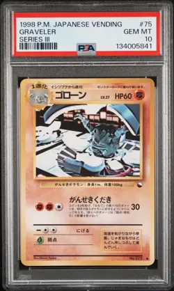 1998 POKEMON JPN VENDING SER III #75 GRAVELER PSA 10 - Image 1