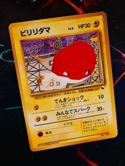 LP/MP JAPANESE Pokemon VOLTORB Card QUICK STARTER GIFT Set#100 RED DECK Non-Holo - Image 1