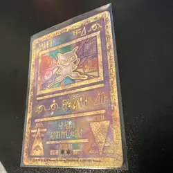Ancient Mew 1 Miscellaneous Cards & Products Holo - Image 3