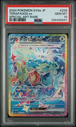 PSA 10 Terapagos ex 226/187 SAR sv8a Terastal Festival Japanese Pokemon - USA - Image 1