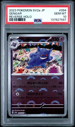 2023 POKEMON JPN SV2A-POKEMON 151 REVERSE HOLO #094 GENGAR PSA 10 - Image 1