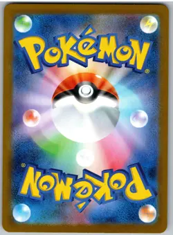 Eevee 564/742 Starter Deck 100 Battle Collection Pokemon Japanese - Image 2