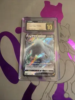 ✨ Pokemon Lugia V 079/098 Paradigm Trigger Holo Japanese ⚡ CGC Pristine 10 - Image 1