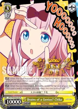 Weiss Schwarz Brains Of a GeniusU Chika Promo Bushiroad Event Cards PR NM - Image 1