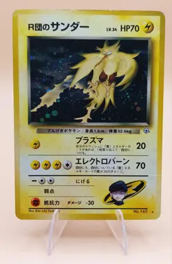 Rocket's Zapdos Japanese Gym Heroes Holo Rare No. 145 Pokemon Card - 1998 LP/MP - Image 1