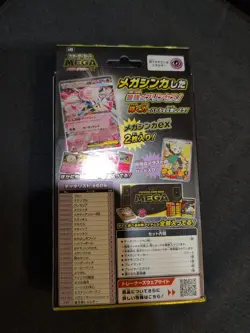 Pokemon Card Game MEGA Starter Set MEGA Mega Diancie EX Japanese US SELLER - Image 2