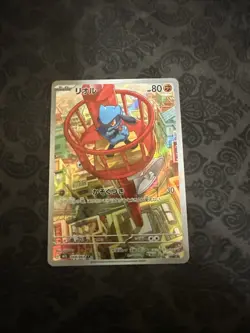 Pokemon Card Riolu AR 068/063 Mega Brave M1L 2025 Japanese - Image 1