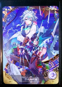 Goddess Story NS-2M02 Anime Waifu R Rare Card NS-2M02-163 OOP Sakuya Izayoi - Image 1