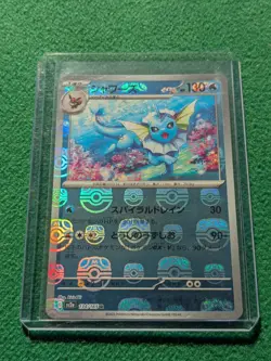 Vaporeon (Master Ball Pattern) 134/165 Sv2a: Pokemon Card 151 Holo (Japanese) - Image 1