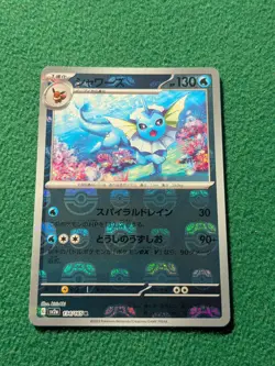 Vaporeon (Master Ball Pattern) 134/165 Sv2a: Pokemon Card 151 Holo (Japanese) - Image 2