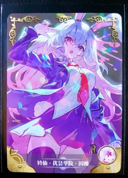 Goddess Story NS-2M02 Anime Waifu R Rare Card NS-2M02-164 OOP Reisen Udongein - Image 1
