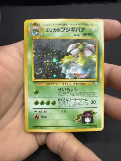 Pokemon TCG Erika's Venusaur Holo Rare Card No.003 Japanese Gym Heroes US SELLER - Image 5