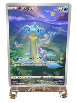 Pokemon Cards - Lapras AR 177/172 S12a VSTAR Universe (JP) - Image 2