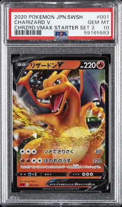2020 POKEMON JPN SWORD & SHIELD CHARIZARD VMAX STARTER SET 2 CHARIZARD V PSA 10 - Image 1