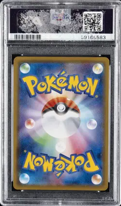2020 POKEMON JPN SWORD & SHIELD CHARIZARD VMAX STARTER SET 2 CHARIZARD V PSA 10 - Image 2