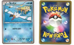 Wingull Common Pokemon TCG Emerald Break 017/078 (XY6) MP - Image 3