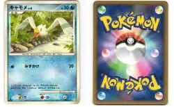 Wingull Pokemon TCG Arceus Deck Grass Fire 009/017 (Pt) MP - Image 3