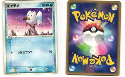 Wingull Common Pokemon TCG Miracle Crystal 026/075 MP - Image 3