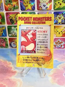 Pokemon Holo Vintage Pocket Monsters Laundrymat Vending Machine Sticker 98 Japan - Image 4