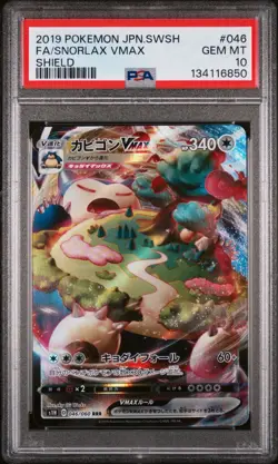 2019 POKEMON JPN SWORD & SHIELD SHIELD #046 FULL ART/SNORLAX VMAX PSA 10 - Image 1