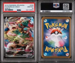2019 POKEMON JPN SWORD & SHIELD SHIELD #046 FULL ART/SNORLAX VMAX PSA 10 - Image 3