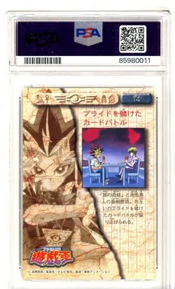 PSA Double Signed Dan Green Eric Stuart Yu-Gi-Oh! Pride At Stake Yugi Kaiba 14 - Image 2