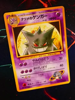 LP JAPANESE Pokemon SABRINA'S GENGAR Card YAMABUKI CITY GYM DECK#094 NON-HOLO#2 - Image 1