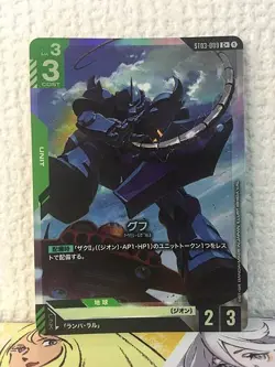 Gouf ST03-009 C+ Parallel Gundam Card Game - Image 1
