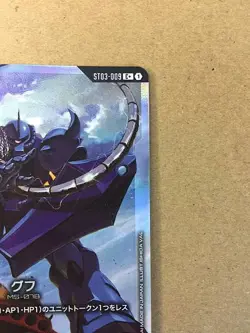 Gouf ST03-009 C+ Parallel Gundam Card Game - Image 2