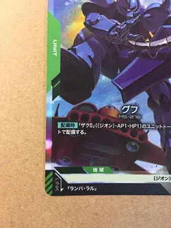 Gouf ST03-009 C+ Parallel Gundam Card Game - Image 4