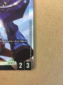 Gouf ST03-009 C+ Parallel Gundam Card Game - Image 5