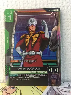 Char Aznable ST03-011 C+ Parallel Gundam Card Game - Image 1