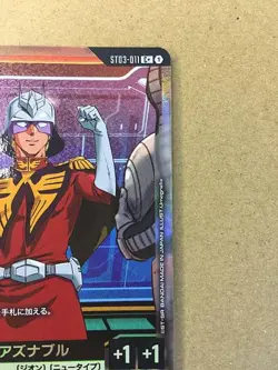 Char Aznable ST03-011 C+ Parallel Gundam Card Game - Image 2