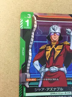 Char Aznable ST03-011 C+ Parallel Gundam Card Game - Image 3