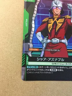 Char Aznable ST03-011 C+ Parallel Gundam Card Game - Image 4