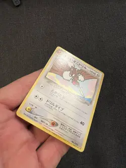 Dark Fearow - GB / Game Boy Promo - Japanese Pokemon Card - 2001 - Image 4