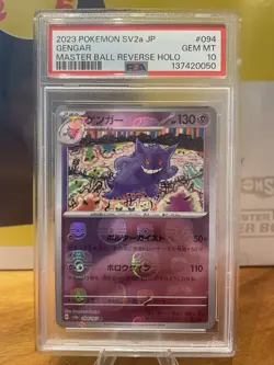 Pokemon Gengar 151 sv2a Japanese Master Ball Reverse Holo #094 - PSA 10 Gem Mint - Image 2