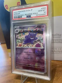 Pokemon Gengar 151 sv2a Japanese Master Ball Reverse Holo #094 - PSA 10 Gem Mint - Image 4