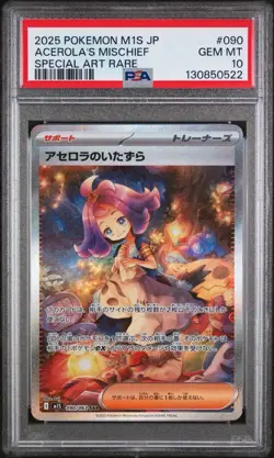 Pokemon TCG Japanese Acerola’s Mischief SAR 090/063 Mega Symphonia PSA 10 - Image 1