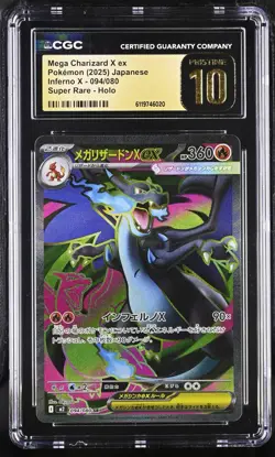 Pokemon Mega Charizard X ex #094/080 Japanese Inferno X SR CGC Pristine 10 - Image 1