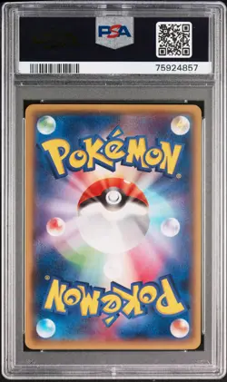 2014 Pokemon Mega Tokyo’s Pikachu – XY Promo #098 098/XY-P japanese PSA 8 - Image 2