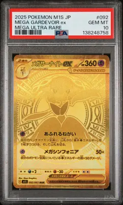 PSA 10 POKEMON TCG GARDEVOIR ex #092/063 MUR JAPANESE M1S MEGA SYMPHONIA GOLD - Image 1