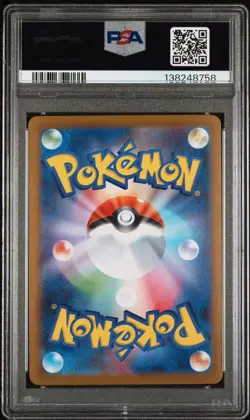 PSA 10 POKEMON TCG GARDEVOIR ex #092/063 MUR JAPANESE M1S MEGA SYMPHONIA GOLD - Image 2