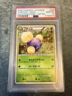 PSA 10 Jumpluff Holo 008/070 Heartgold Collection 1st Edition Japanese Pokemon - Image 1